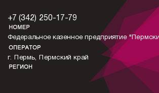 3422501779